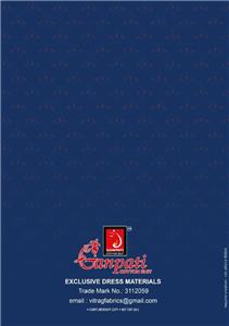 Ganpati Rangoli Vol 14