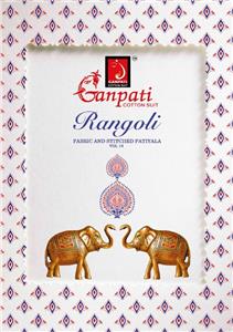Ganpati Rangoli Stitched Vol 14