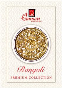 Ganpati Rangoli Premium Vol 14