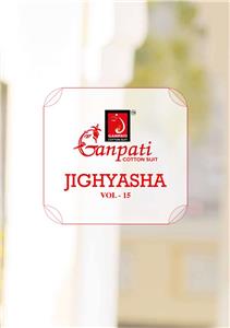 Ganpati Jighyasha Vol 15