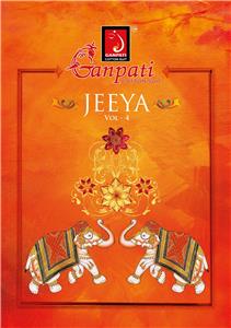 Ganpati Jeeya Vol 4