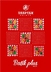 Deeptex Batik Plus Vol 14