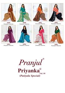 Pranjul Priyanka Vol 10