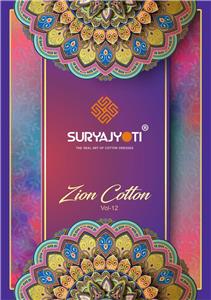 Suryajyoti Zion Vol 12