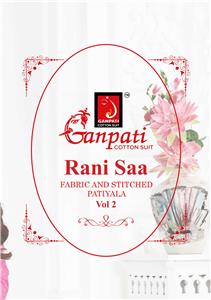 Ganpati Rani Saa Vol 2