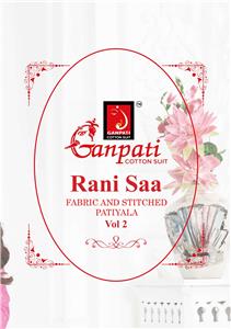 Ganpati Rani Saa Ruhi Vol 2