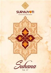 Suryajyoti Suhana Vol 17