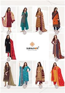 Suryajyoti Trendy Cotton Vol 52