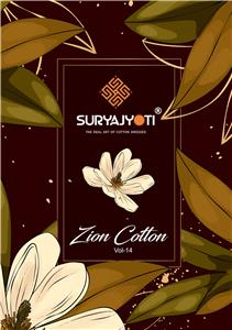 Suryajyoti Zion Vol 14