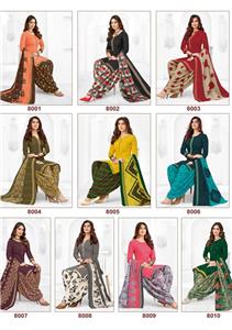 Suryajyoti Trendy Patiyala Vol 8