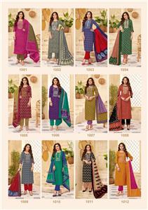 Balaji Cotton Ganga Vol 1