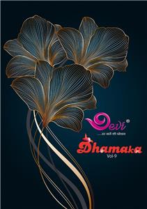 Devi Dhamaka Vol 9
