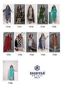 Deeptex Maharani Vol 77