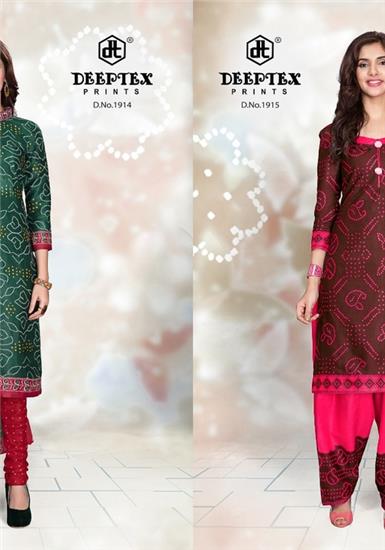 DEEPTEX CLASSIC CHUNARI VOL 19 