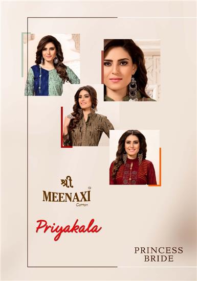 MINAXI PRIYAKALA VOL 8