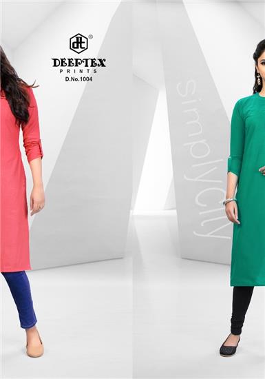 DEEPTEX NIVEDITA VOL 1 