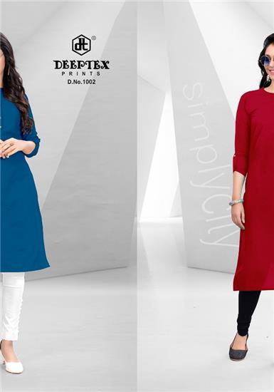 DEEPTEX NIVEDITA VOL 1 