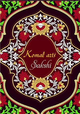 KOMAL ARTS SAKSHI VOL 1