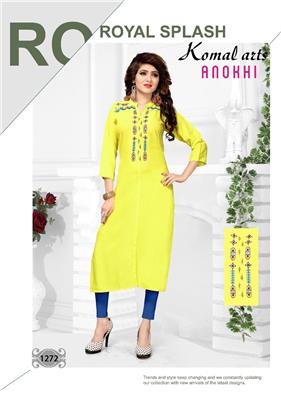 KOMAL ARTS ANOKHI VOL 1_1272