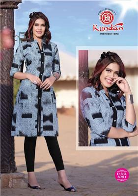 KUNDAN KAHIRA VOL 1