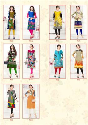 MANGAL SHREE BABYDOLL VOL 8