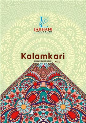 LAKHANI KALAMKARI VOL 3