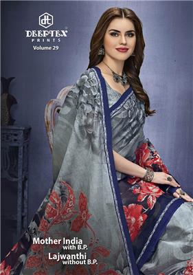 DEEPTEX LAJWATHI VOL 29