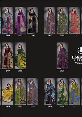 DEEPTEX LAJWATHI VOL 29