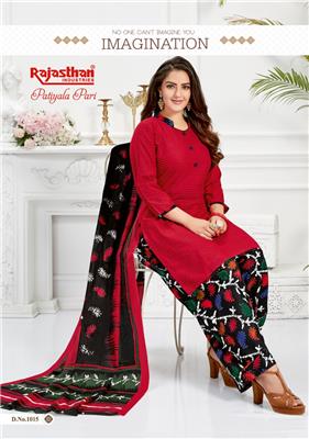 RAJASTHAN PARI PATIYALA VOL 1 READYMADE