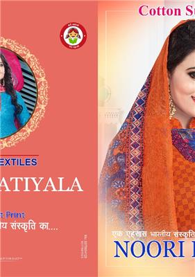 MF NOORI PATIYALA VOL 1_WHOLESALE_ONLINE_SUPPLIER_01