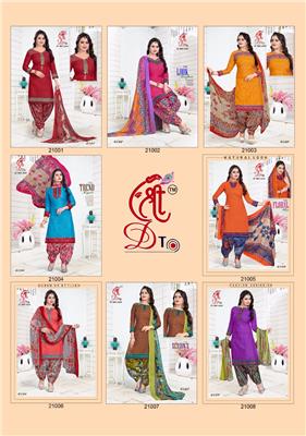 MF NOORI PATIYALA VOL 1_WHOLESALE_ONLINE_SUPPLIER_04