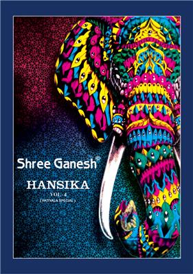 Shree Ganesh Hansika Vol 4
