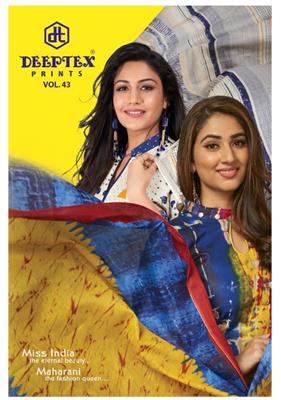 Deeptex_miss_india_vol_43_wholesaler_supplier_authorized_dealer_india_01