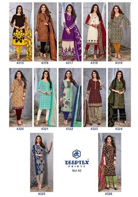 Deeptex_miss_india_vol_43_wholesaler_supplier_authorized_dealer_india_04