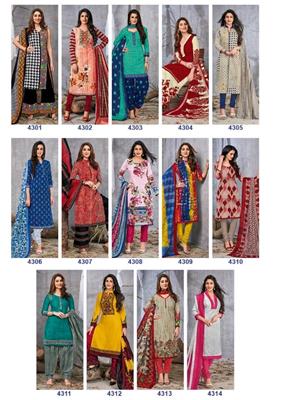 Deeptex_miss_india_vol_43_wholesaler_supplier_authorized_dealer_india_18