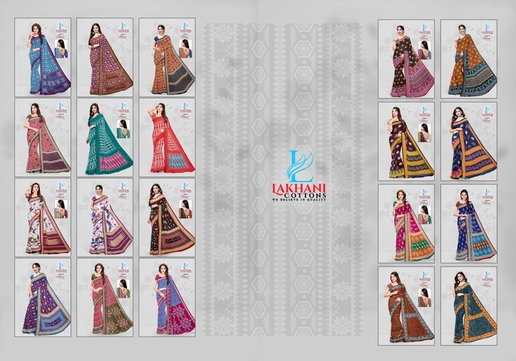 New released of LAKHANI IKKAT SAREE VOL 2 by LAKHANI COTTONS Brand