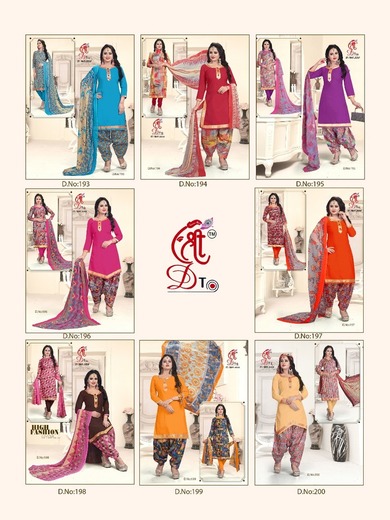 Authorized MF SUI DHAGA VOL 25 Wholesale  Dealer & Supplier from Surat