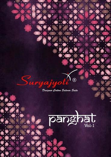 Authorized SURYAJYOTI PANGHAT VOL 1 Wholesale  Dealer & Supplier from Surat