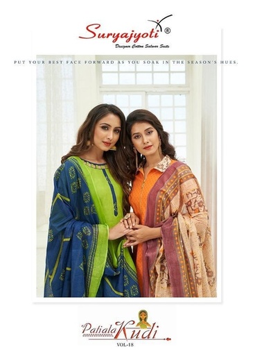 Authorized SURYAJYOTI PATIALA KUDI VOL 18 Wholesale  Dealer & Supplier from Surat