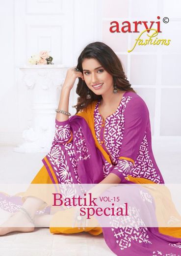 New released of AARVI BATTIK SPECIAL VOL 15 by AARVI FASHION Brand