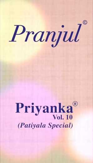 New released of PRANJUL PRIYANSHI VOL 10 by PRANJUL Brand